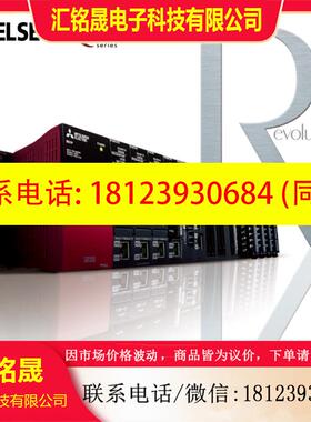 议价:RJ71DN91 RJ71PB91V RJ71EIP91 R33B RD81MES96N 原装正品