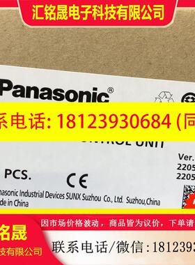 议价:扩展模块 AFPXC40T-F 原装,实物拍摄Pa