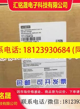 议价:原装进口电子式过载继电器3RB2066-1MC2/3RB2066