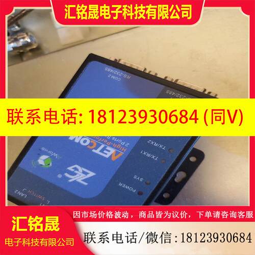 议价:9新NETCOM-200IE  ZLG周立功致远电子高性