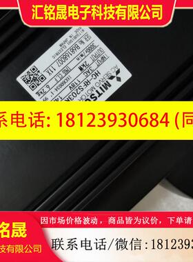 议价:三菱伺服电机HC-RFS203/K   HC-RFS203B
