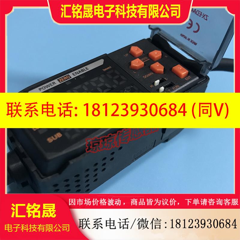 议价:ZX-TDA11/TDA41/EDA41/LDA41/SAM14/SAM13欧姆龙激光传感器