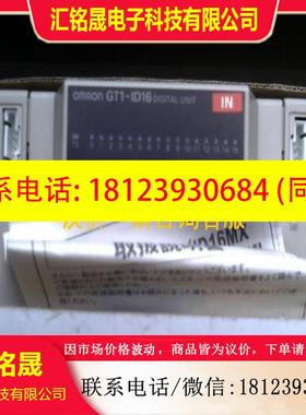 议价:开关GT1-OD16/ID16/BSC02/BSC01/OD32ML/ID32ML/ID16