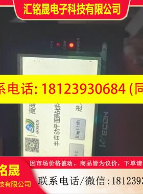 议价:品WECON触摸屏LEVI430Lc通电如图