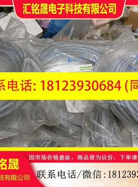 议价:现货德国MURR穆尔7000-12341-2241000 电