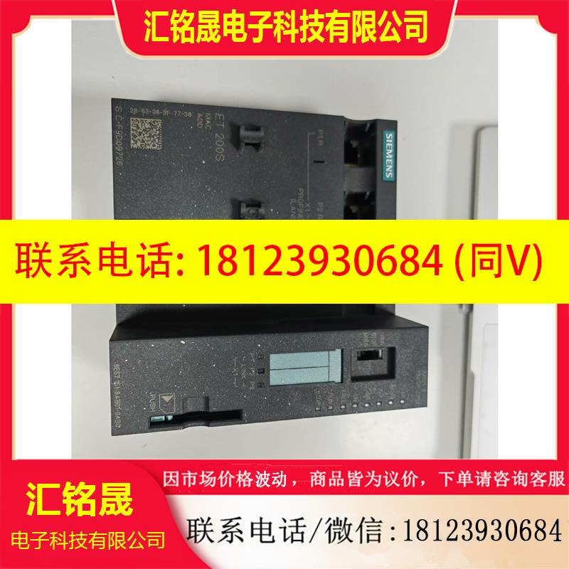 议价:西门子IM151-8PN/DP模块6ES7 151-8AB0