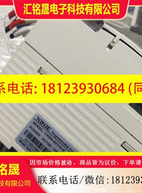 议价:信捷plc cam4-60t10现货200台