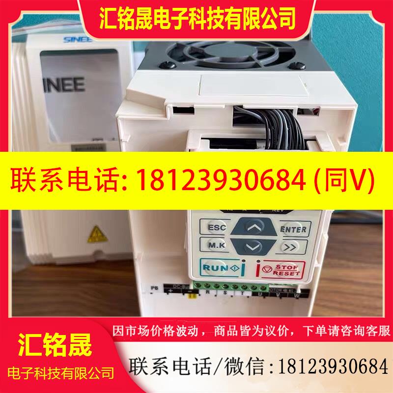 议价::正弦变频器A90-4T045B/4T017B.4kw7.5