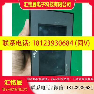 议价:步科触控屏 MT4200T  现货