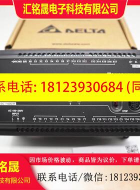 议价:CPU台达AS228/R/T/P-A/AS218/TX/PX/RX-A/AS332/T-A/P-A/AS