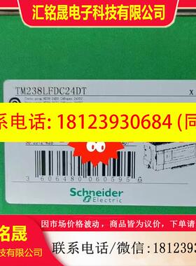 议价:TM238LFDC24DT 原装正品现货一台,客户订多了