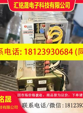议价:POWER SOURCE电源ERE24SA