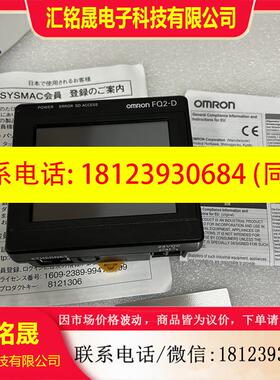 议价:原装FQ2-D30 FQ-WD欧姆龙FQ2-D31 FQ2-S20050F FQ2-S40050F