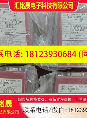 议价:日本STEC SEC-7330M质量流量计SEC-730OM
