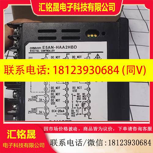 议价: 原装欧姆龙温控器E5AN-HAA2HBD,实物拍摄,现