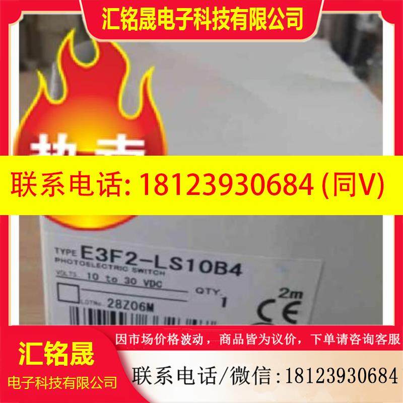 议价:正品E3F2-LS10B4 E2EG-X5MB1 E2E-X5ME1 TL-X2E1X5E1X5Y1