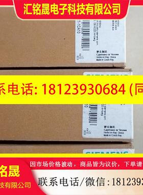 议价:西门子辅助触头  3RH5921-1CA10  共20只,打