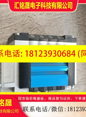 议价:费斯托阀岛18210 CPV14-VⅠ