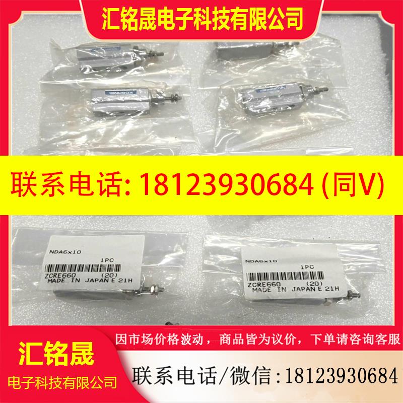 议价:品KOGANEI小金井气缸NDA6-10手指气缸