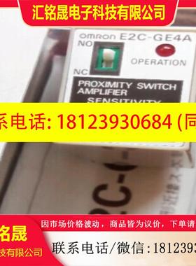 议价:正品传感器E2C-4A E2C-JC4A E3S-AR11AT11 E3T-SL21ST11FT1