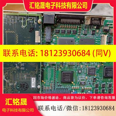 议价:罗ECPU-550板卡,IC板 主板 控制卡