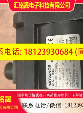 议价:汇川伺服电机MS1H3-10C80BD-A331Z