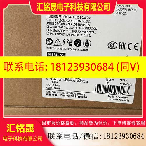 议价:3RK1301-1GB00-0AA2  DS1-X 用于 E
