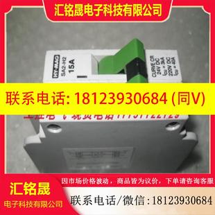 15A 3KA SA2 MAG 24VDC 议价 10A