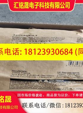 议价:特勒美科XUB5ANXNL2