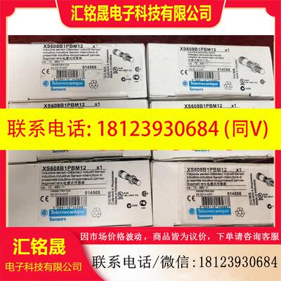 议价:施耐德接近传感器XS608B1PBM12原装