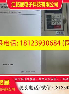 议价:安川变频器CIMR-G7A4018 便宜卖