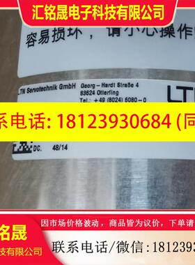 议价:LTN滑环 SC160-09/05-G04 带包装