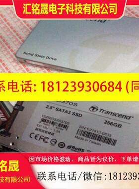 议价:创见SSD370S 256g mIc固态硬盘