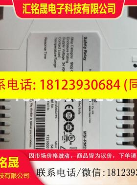 议价:现货leuze/劳易测50109673感应传感器 IS 212MM/4NO-4E0-S1