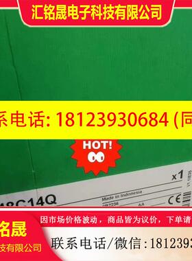议价:施耐德软启动器,ATS48C14Q,75kw,要的私