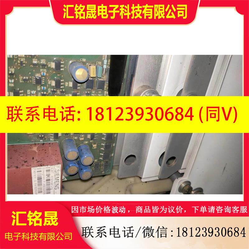 议价:6SC7008-2AA00,高压GSV电源