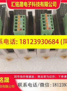 议价:OMRON 欧姆龙  DRT2-ID32ML  包  实
