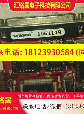 议价:德国 WASCO WITIO-PCI168 工业卡 现货