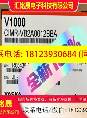 议价:企源CIMR-VB2A0012BBA