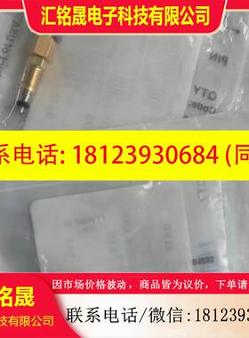议价:waters沃特世在线过滤器  货号 205000343  G