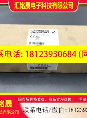 议价:菲尼克斯原装FLS DN M12 DI 8 M12远程模块,