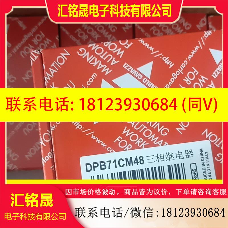 议价:瑞士佳乐DPB71CM48原装