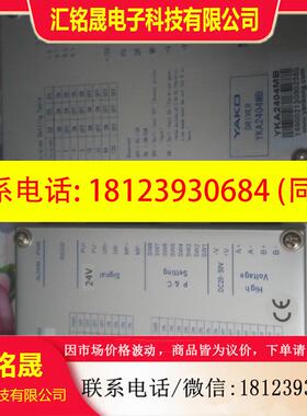 议价:研控YKB2404MG-B5现货YKD2405M原装YKD2405M-B52404MB