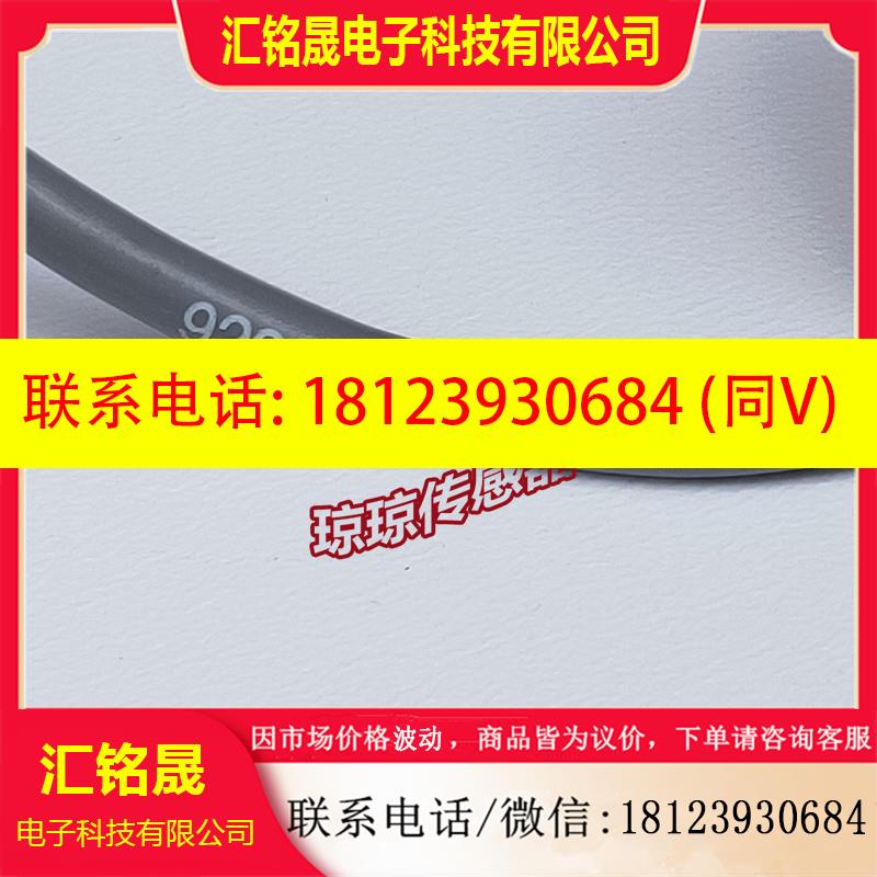 议价:922FS0.8-A4N -G霍尼韦尔Honeywell接近开关传感器922FS0.8