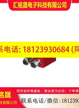 议价:50137818 ODS9L2.8/LAK-450-M12劳