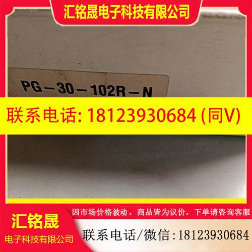 议价:科宝传感器PG-35-102R-PVC.PG-35L-102