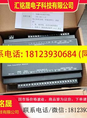 议价:MODBUS RTU RS485 RS23模块 8路开关量输