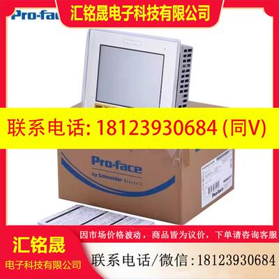 议价:普洛菲斯触摸屏PFXGM4301TAD PFXGP4301TAD GP4301TADW GP4