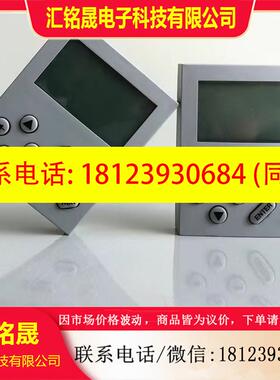 议价: Lenze伦茨 E82ZBB 变频器操作面板库存现货咨询
