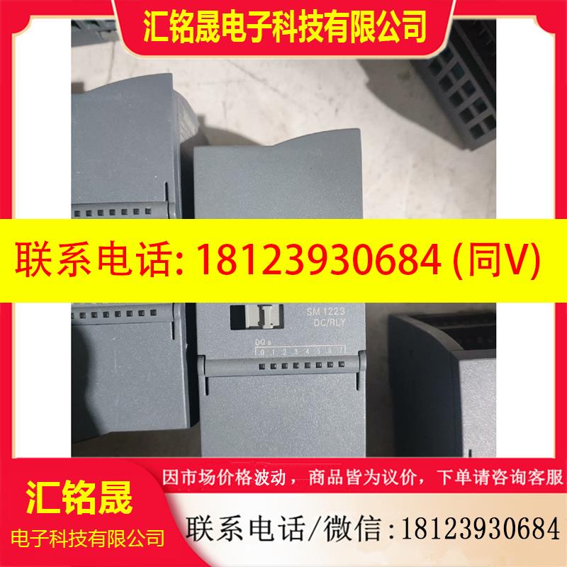 议价:西门子S7-1200    72 23-1PH30-0XB0